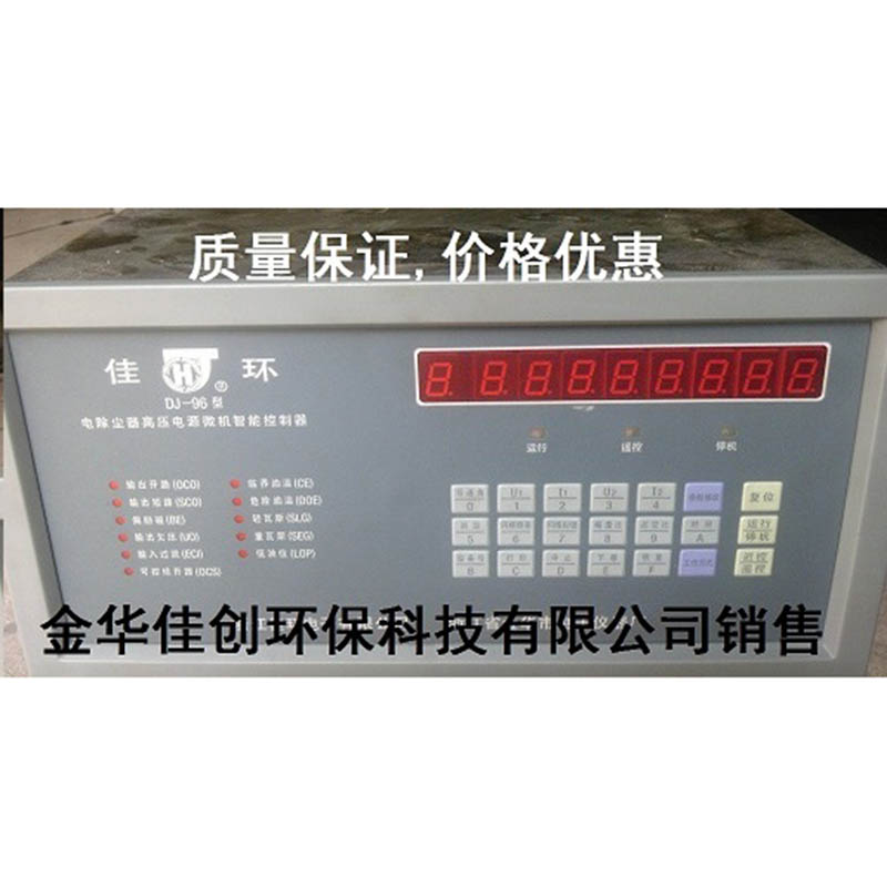 香洲DJ-96型电除尘高压控制器